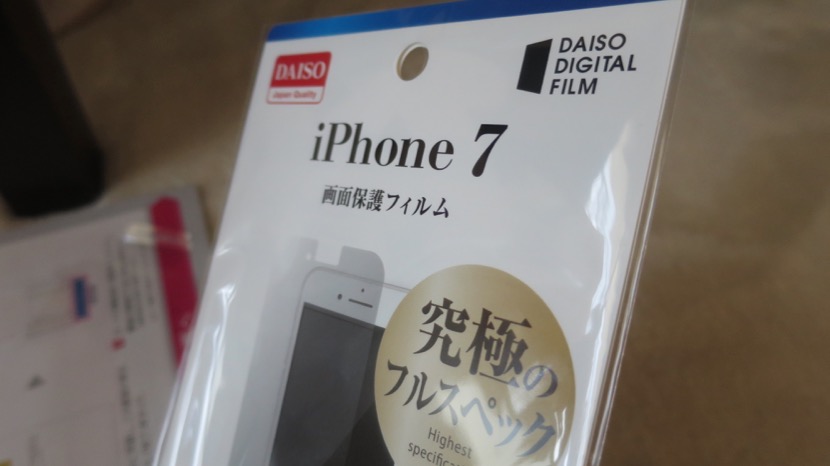 iphone7-5