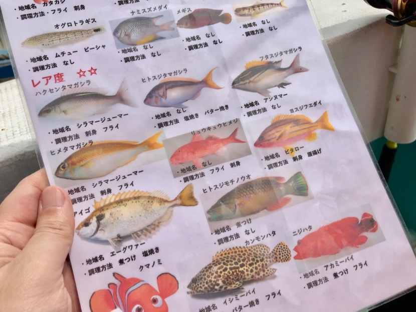 沖縄那覇からすぐの釣りが楽しめて食べられるやつ 手ぶらで行ってok 自分を変えるブログ